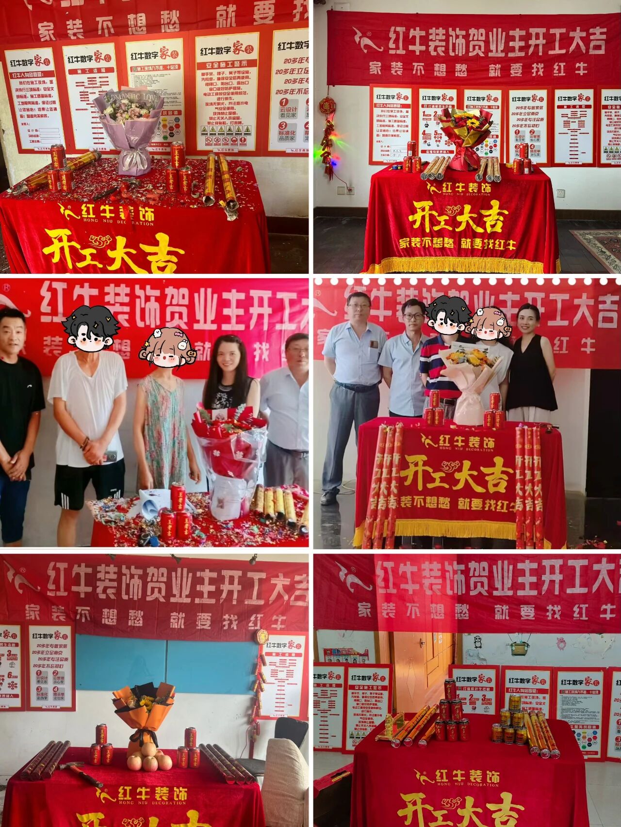 【9月再添榮譽(yù)】業(yè)主說紅牛裝飾設(shè)計(jì)牛！監(jiān)工牛！預(yù)算牛！超滿意！