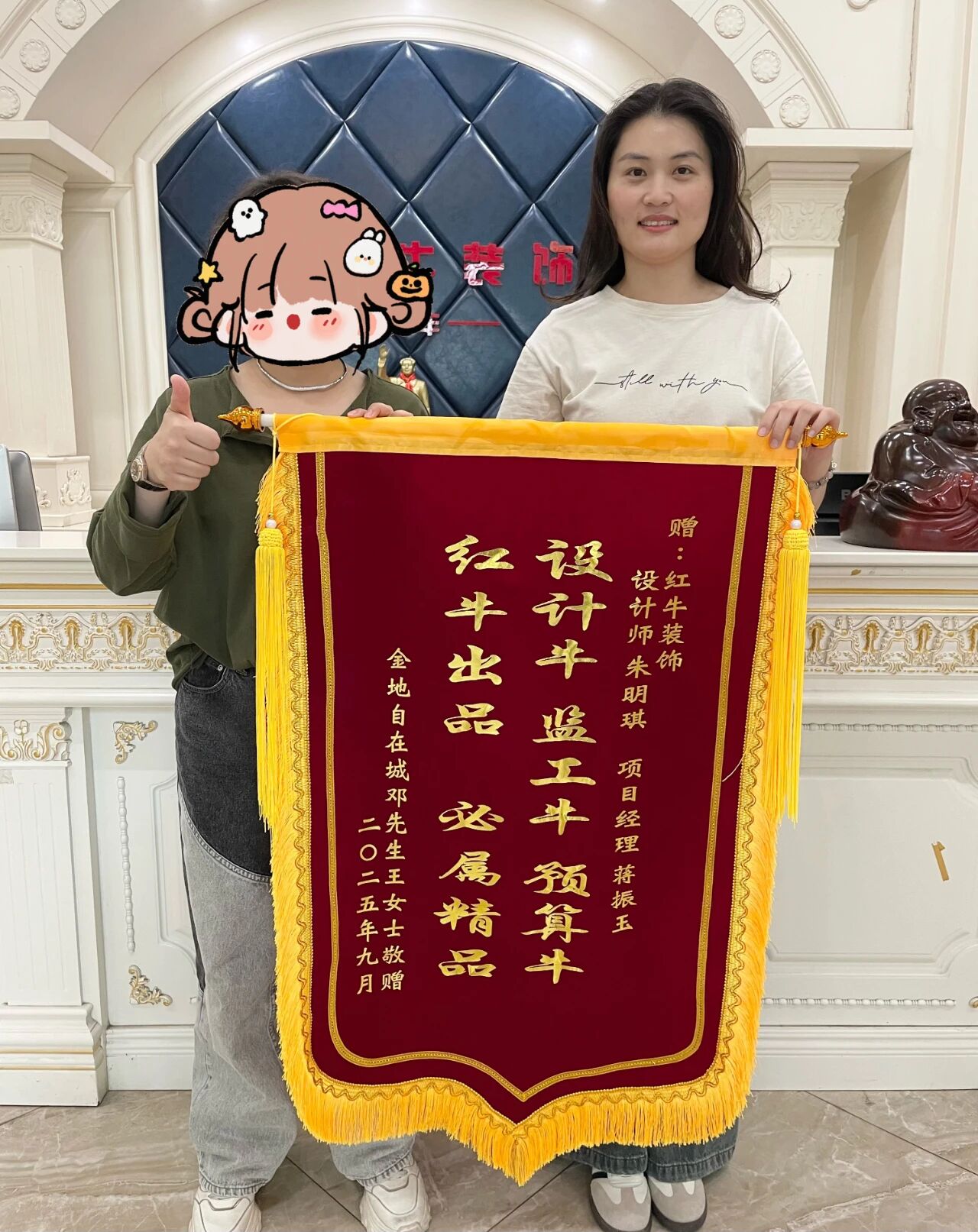 【9月再添榮譽(yù)】業(yè)主說紅牛裝飾設(shè)計(jì)牛！監(jiān)工牛！預(yù)算牛！超滿意！
