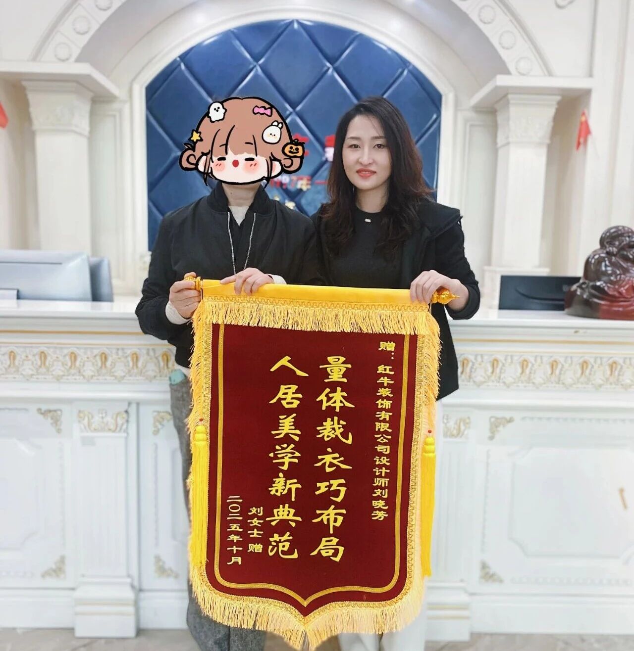 南京紅牛裝飾再添榮譽(yù)，榮獲兩面錦旗，雙倍肯定，十分滿意！