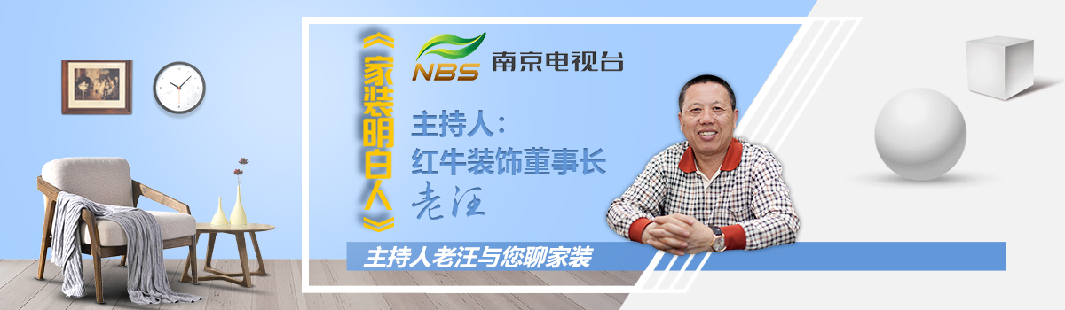 137平米的住宅裝修預(yù)算究竟需要多少？