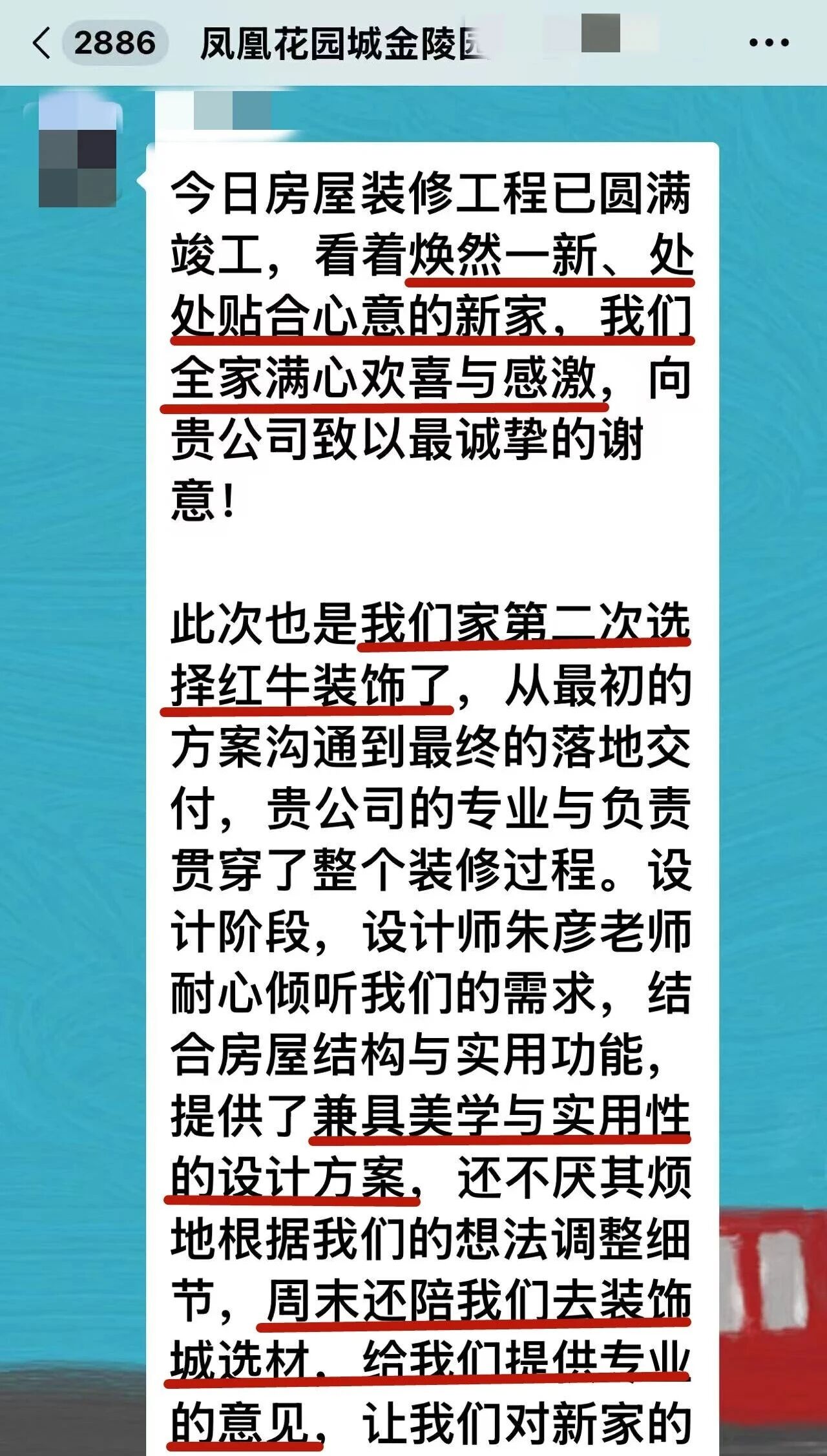好評如潮：曬一波熱乎的客戶評價，親身體驗過才最具有發(fā)言權(quán)！