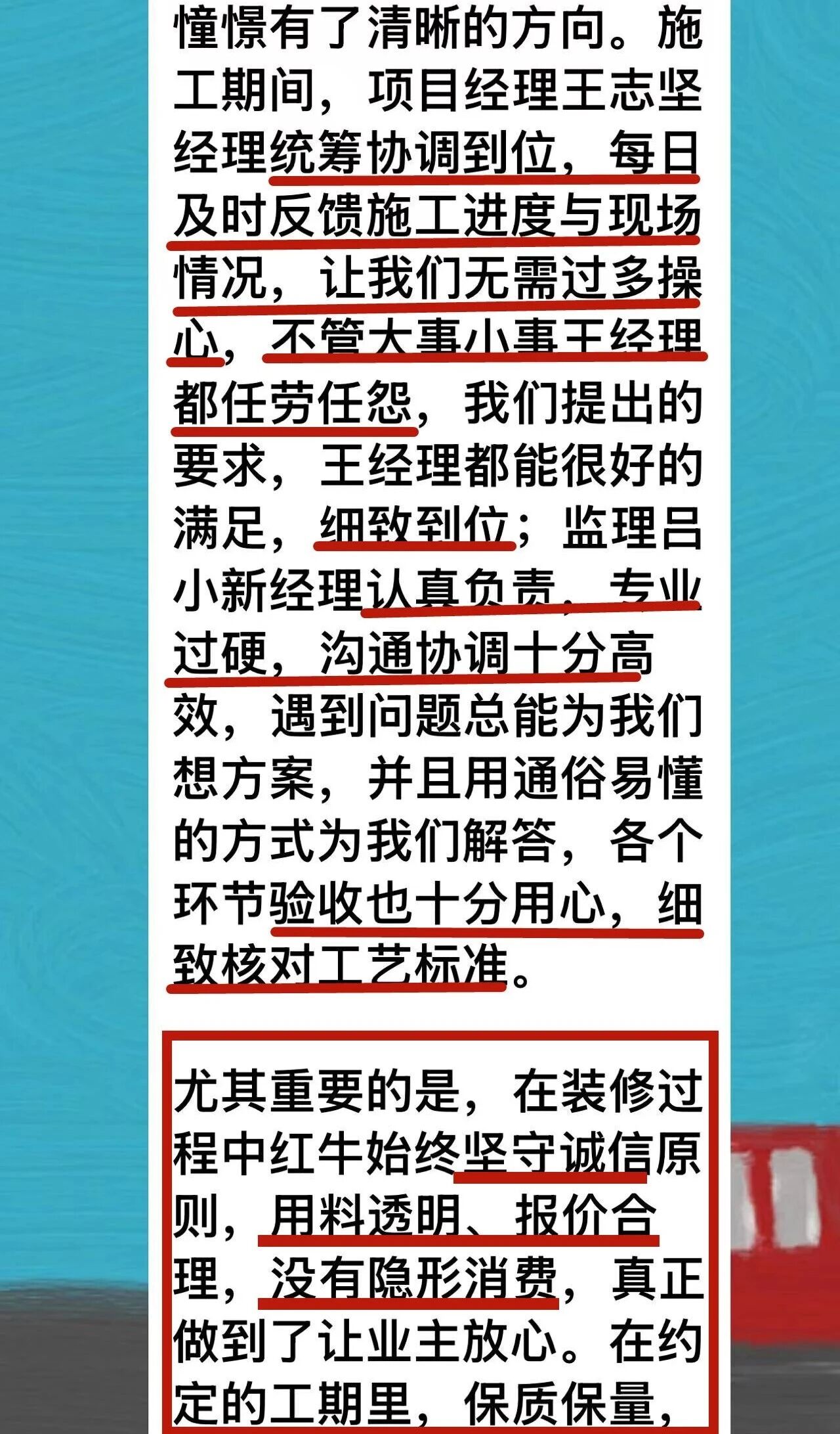 好評如潮：曬一波熱乎的客戶評價，親身體驗過才最具有發(fā)言權(quán)！