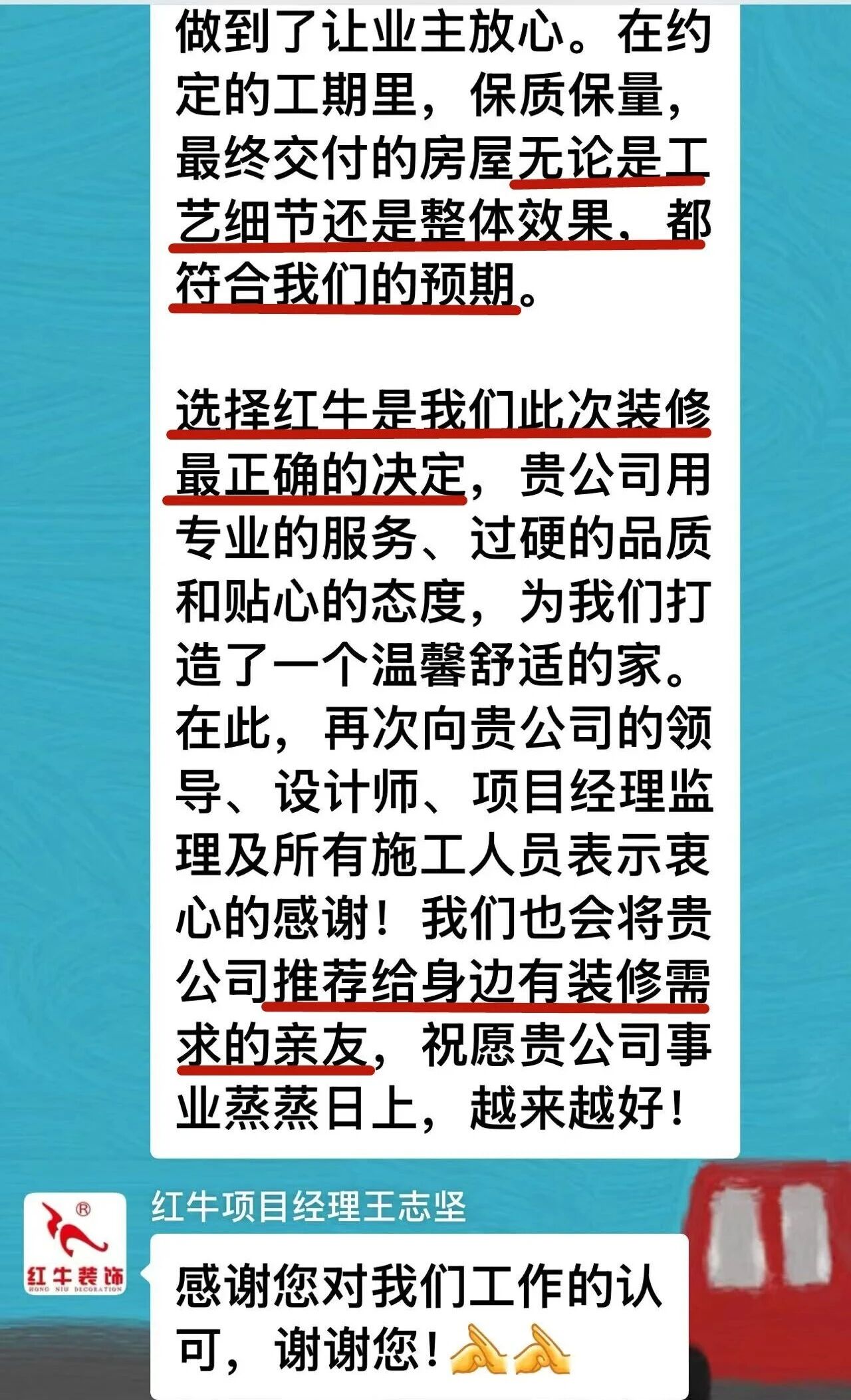 好評如潮：曬一波熱乎的客戶評價，親身體驗過才最具有發(fā)言權(quán)！