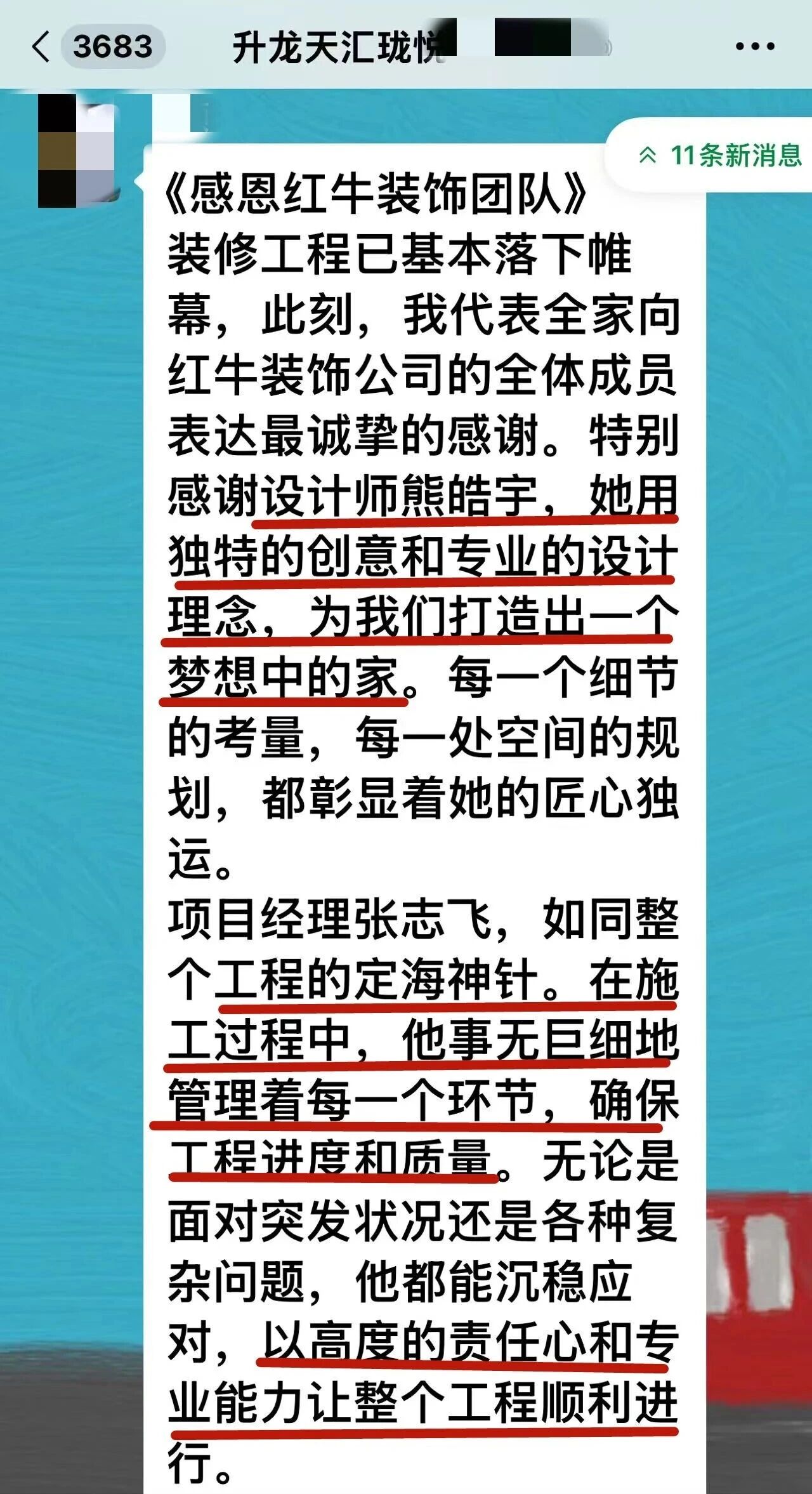 好評如潮：曬一波熱乎的客戶評價，親身體驗過才最具有發(fā)言權(quán)！