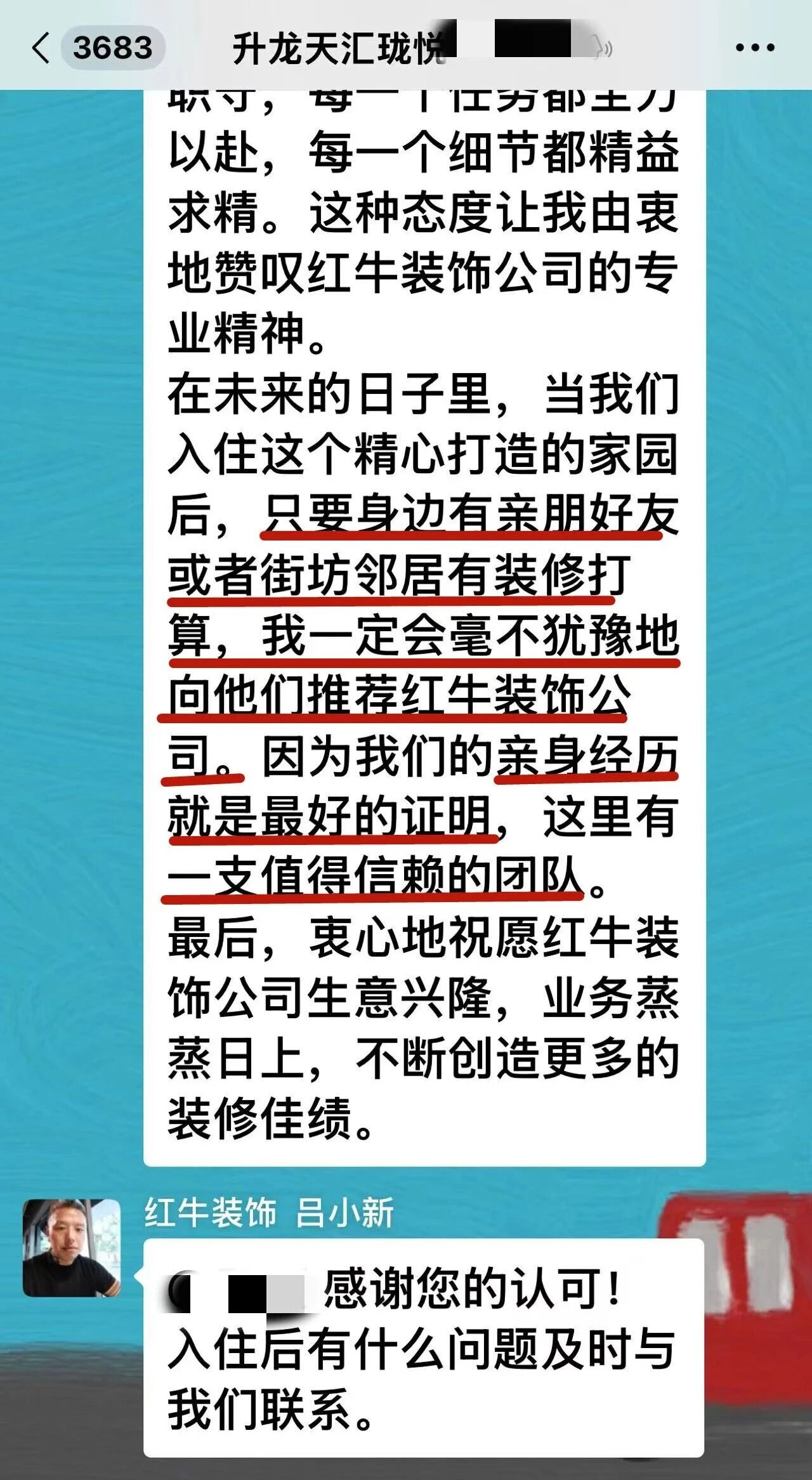 好評如潮：曬一波熱乎的客戶評價，親身體驗過才最具有發(fā)言權(quán)！