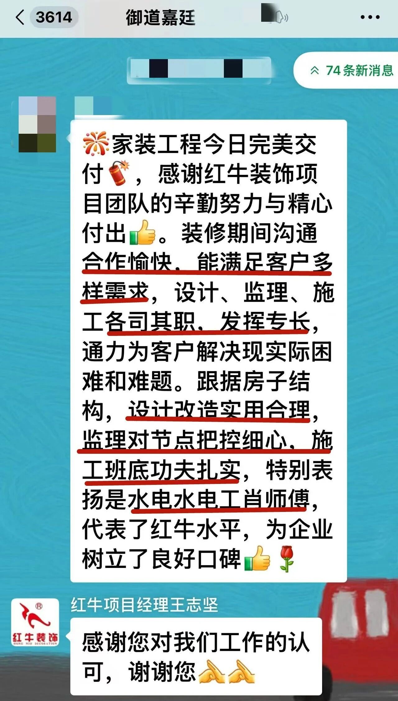 好評如潮：曬一波熱乎的客戶評價，親身體驗過才最具有發(fā)言權(quán)！