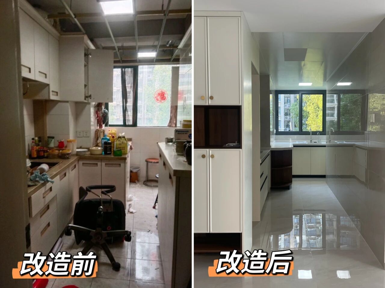 二手房裝修舊房翻新太難了，想要裝修不求人？建議收藏！