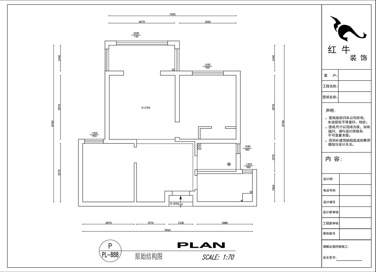 吳波｜新江雅苑1-702-70㎡-現(xiàn)代簡(jiǎn)約風(fēng)格｜2室2廳1衛(wèi)1廚1陽臺(tái)｜舊房裝修｜定制家｜全包8萬｜00_01原始結(jié)構(gòu)圖