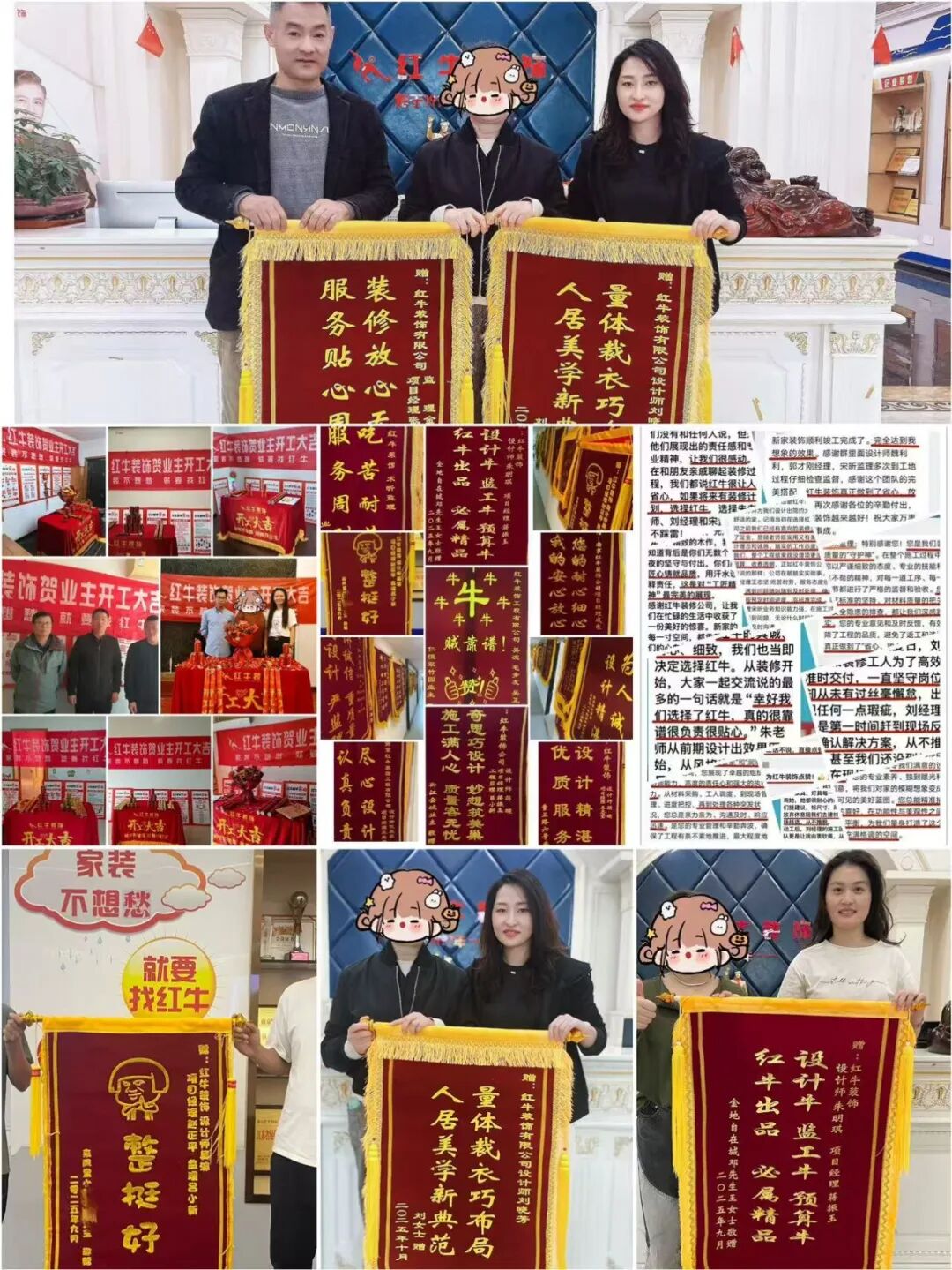 從忐忑到安心，這個(gè)五一南京紅牛裝飾收到了最好的“勞動(dòng)勛章”！
