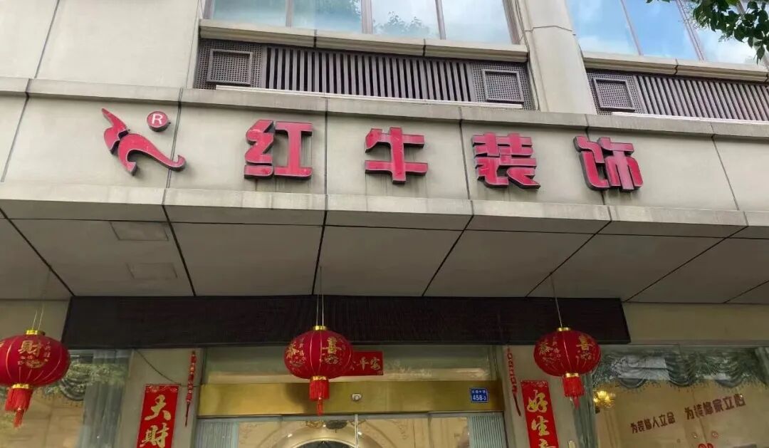 從忐忑到安心，這個(gè)五一南京紅牛裝飾收到了最好的“勞動(dòng)勛章”！