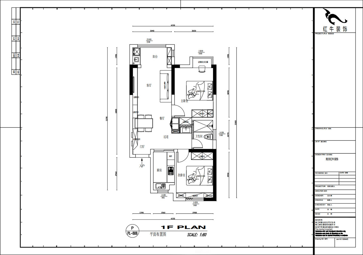 吳波｜紫境東苑15-1206-72㎡-中古風(fēng)格｜2室2廳1衛(wèi)1廚1陽(yáng)臺(tái)｜新房裝修｜定制家｜全包9