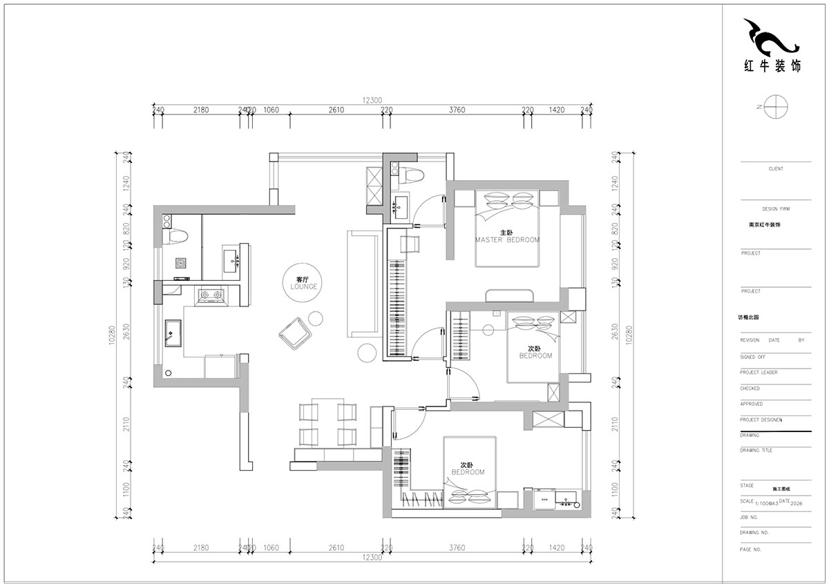 顧娟｜訪梅北園12-1701-120㎡-法式奶油風(fēng)｜3室2廳2衛(wèi)1廚2陽臺｜新房裝修｜定制家｜全包16萬｜00_02平面布置圖
